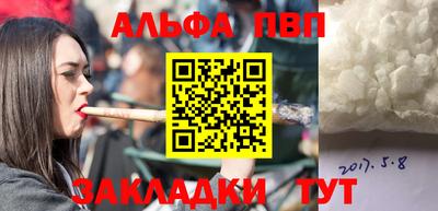 мет Кинель