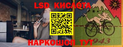 мет Кинель
