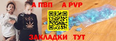 мет Кинель