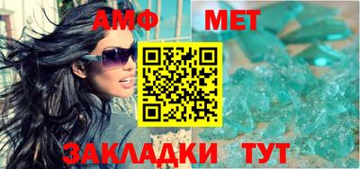 мет Кинель