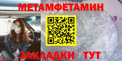 мет Кинель