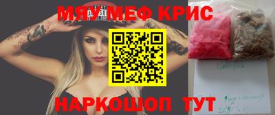 мет Кинель