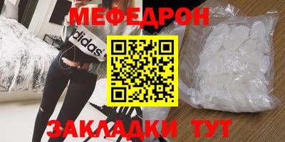 МДМА Кимры